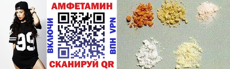 Амфетамин VHQ  Кимовск 