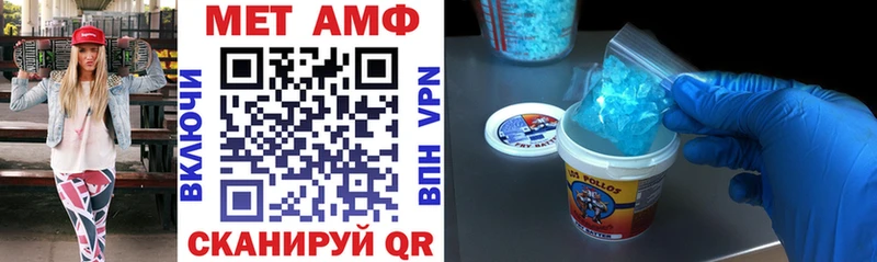 Amphetamine Розовый Кимовск