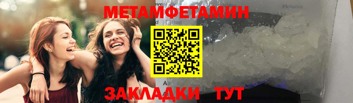 Amphetamine VHQ  АМФ  Кимовск 