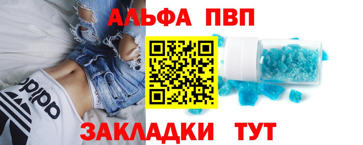 Метамфетамин Кимовск
