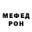 КЕТАМИН VHQ Connie Hoyle