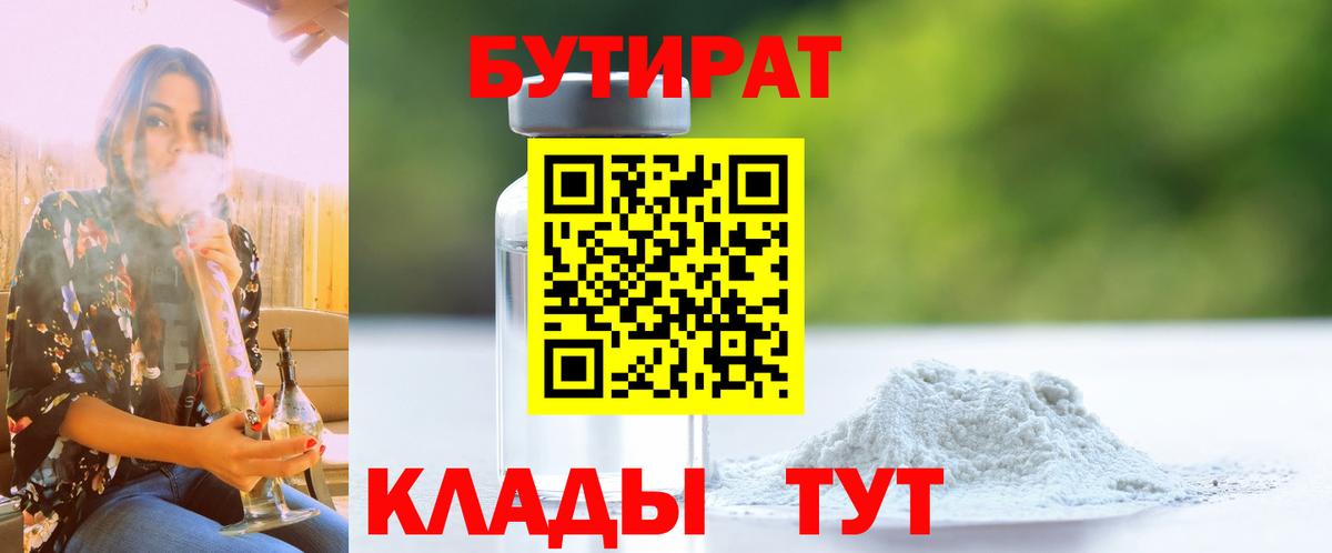 ГАШ  NBOMe  A PVP СОЛЬ   Амфетамин кристаллы  Где найти наркотики?  Кимовск  Меф МЯУ МЯУ   Вход с VPN  Экстази  ГЕРОИН 