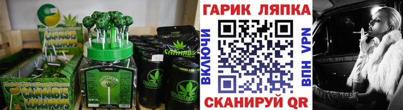 это какой сайт  Кимовск  Печенье с ТГК конопля 