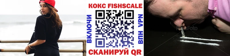 Cocaine Эквадор  Кимовск 