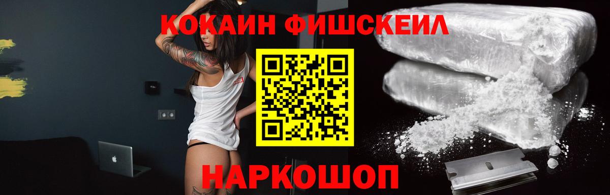 Cocaine Боливия  Вход с VPN  Кимовск  Кокаин Columbia 