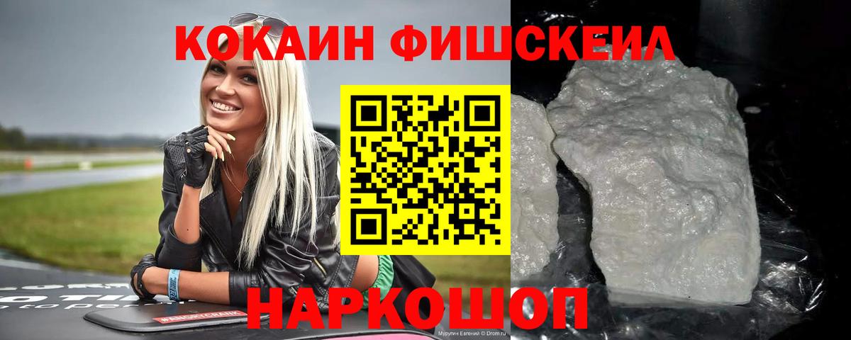 COCAIN Боливия Кимовск