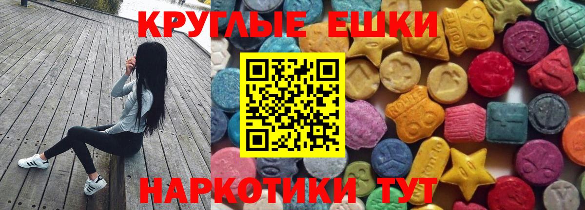 Экстази 280 MDMA  где можно купить наркотик  Экстази Дубай  Кимовск 