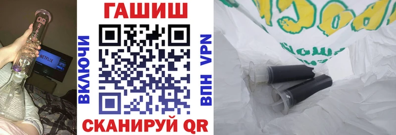 Гашиш Ice-O-Lator  MEGA онион  Кимовск 