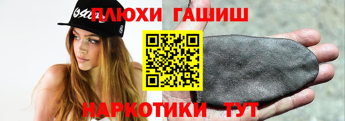 ГАШИШ убойный  Гашиш гарик  Гашиш  Кимовск 