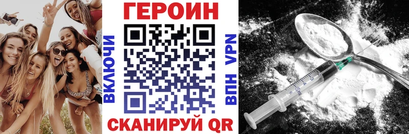 kraken ссылки  где купить наркоту  Кимовск  ГЕРОИН Афган 
