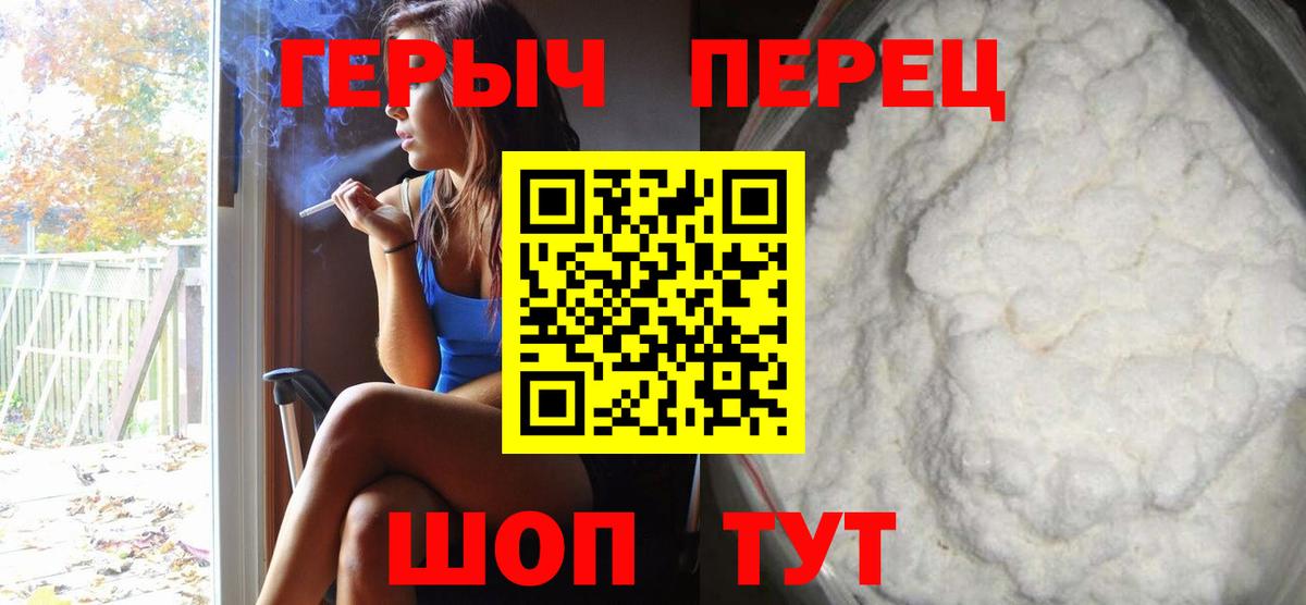 Героин  Кимовск  Героин Heroin 