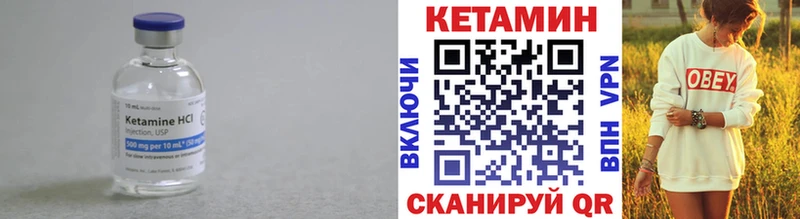 наркота  даркнет клад  КЕТАМИН ketamine  Кимовск 