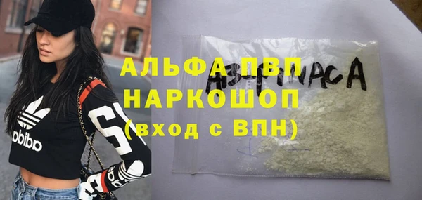 марихуана Инта