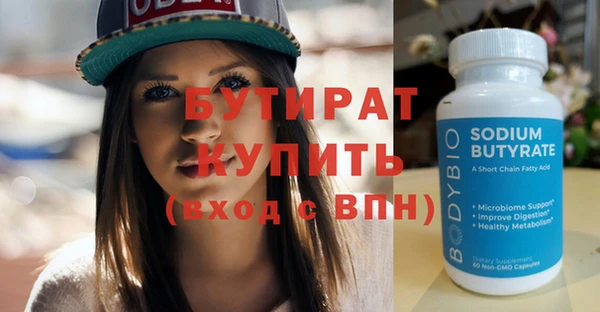 соль курить ск Каменка