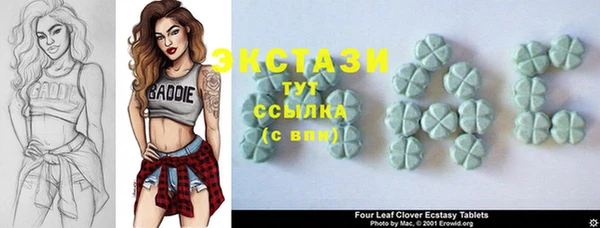 бошки Зеленокумск