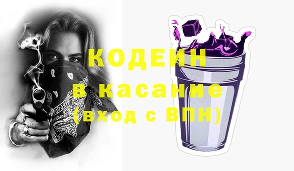 кокаин перу Иннополис