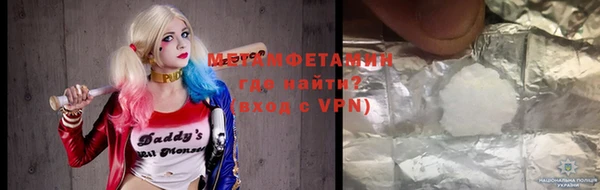 марихуана Инта