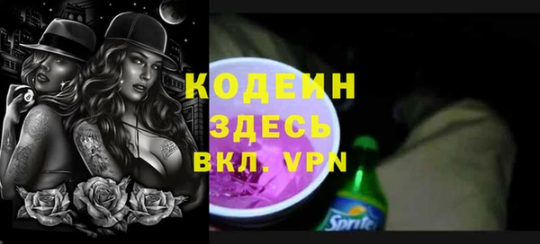 кокаин колумбия Каменногорск