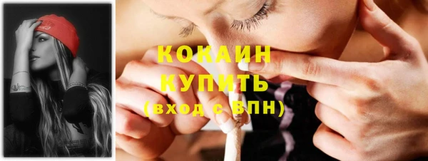 кокаин VHQ Каменск-Шахтинский