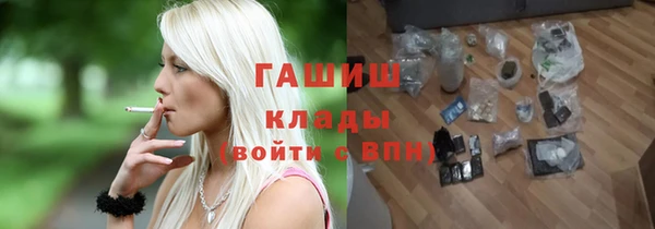 марихуана Инта