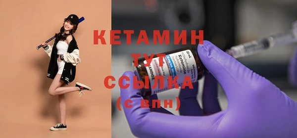 герыч Карпинск