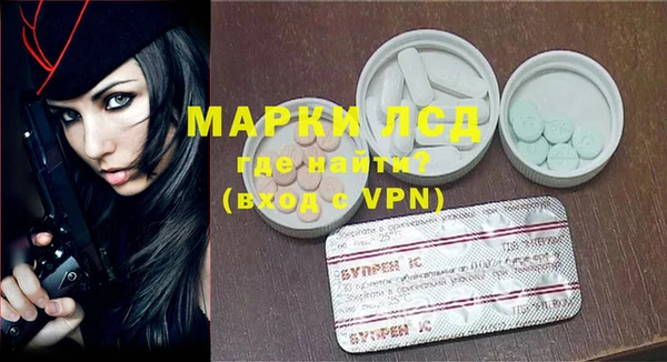 марихуана Инта