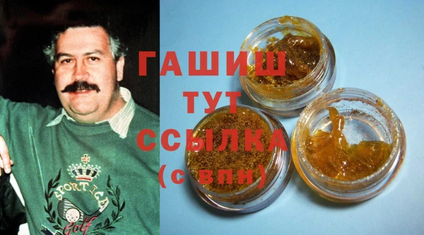 марихуана Инта
