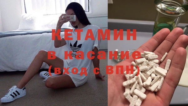 метамфетамин Киренск