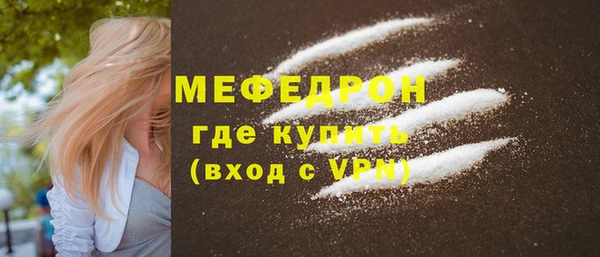 стафф Киреевск