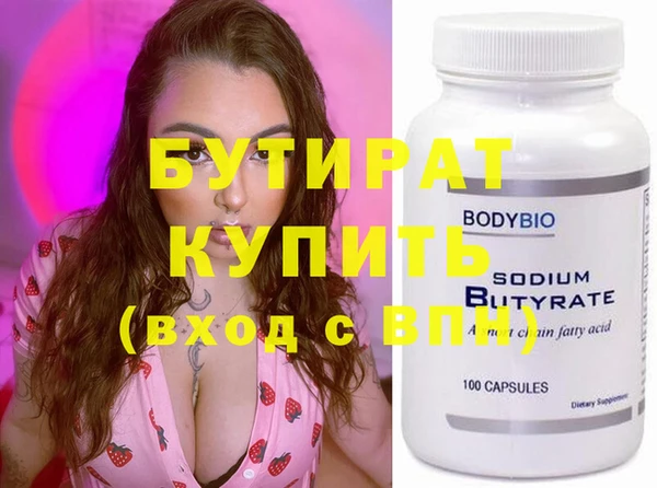 соль курить ск Каменка