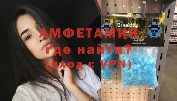 МДМА Бердск