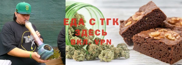 кокаин Ачинск
