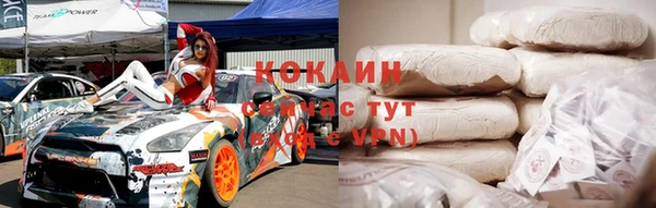 марихуана Инта