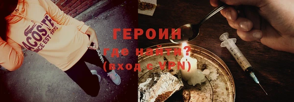 марихуана Инта