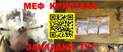 гидра Гусиноозёрск