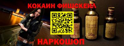 синтетический гашиш Балахна