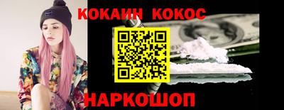 ешки Балашиха