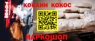 ALPHA PVP Гусев