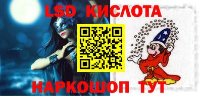 гидра Гусиноозёрск