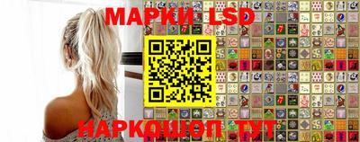 гидра Гусиноозёрск