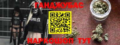 ALPHA PVP Гусев