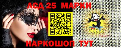 ешки Балашиха