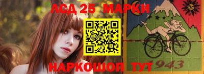 ешки Балашиха