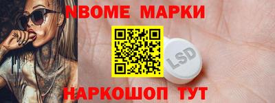 бутик Абакан