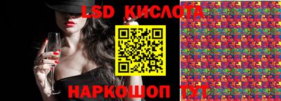 шишки Гусь-Хрустальный
