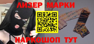ALPHA PVP Гусев