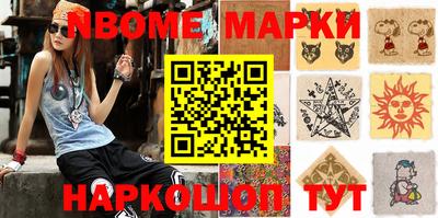 синтетический гашиш Балахна