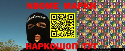 ALPHA PVP Гусев