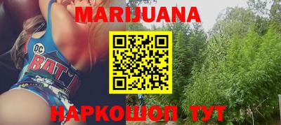 гидра Гусиноозёрск