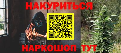 трава Балаково